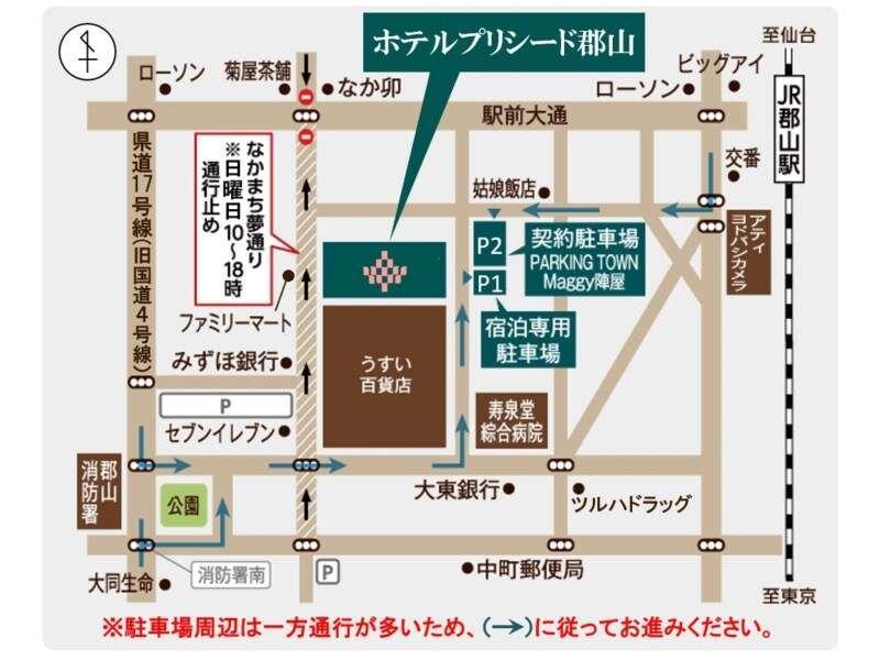 Hotel Precede Koriyama Екстер'єр фото