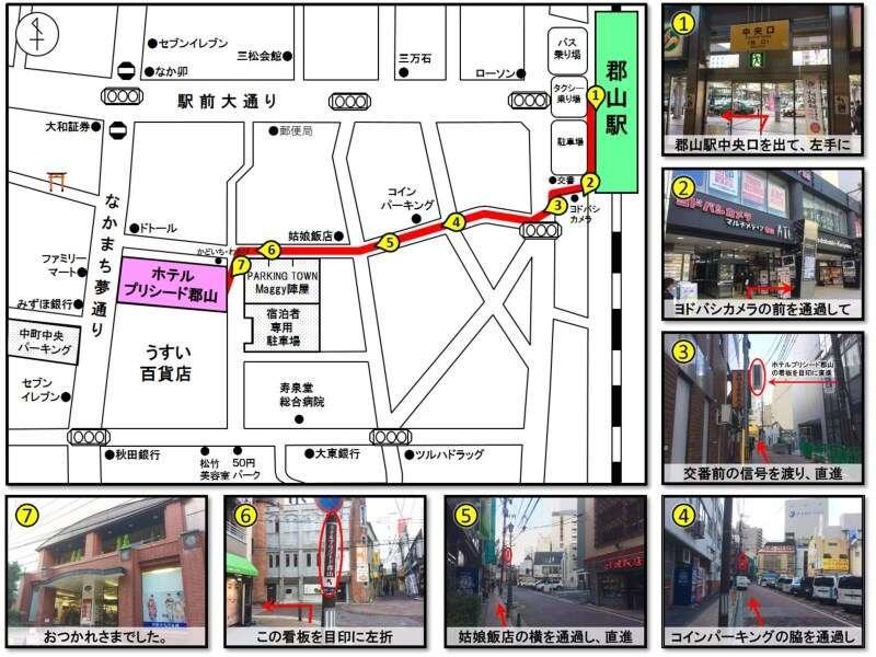 Hotel Precede Koriyama Екстер'єр фото